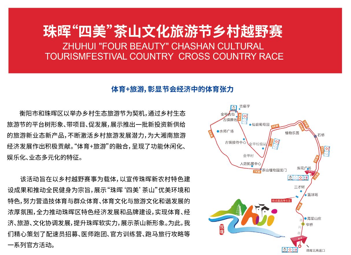 湖南抖圈官网体育管理有限公司