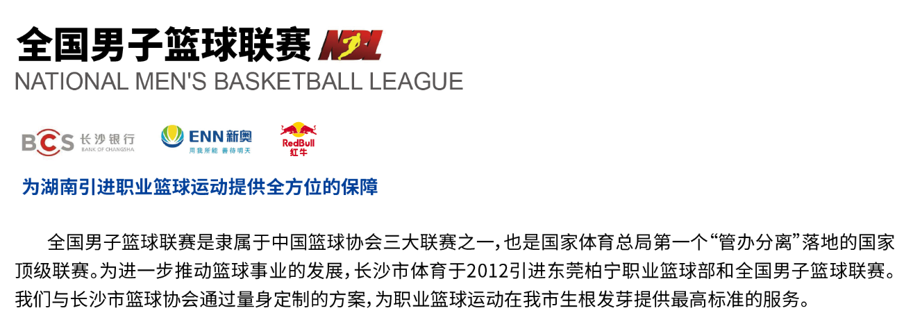 湖南抖圈官网体育管理有限公司