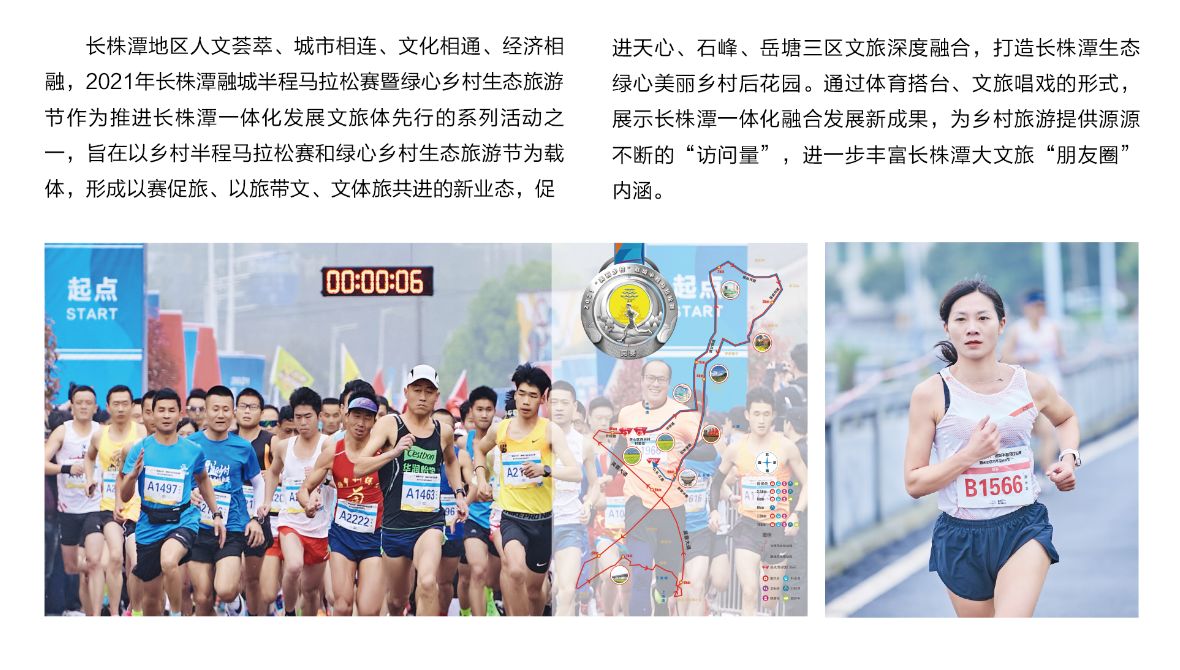 湖南抖圈官网体育管理有限公司