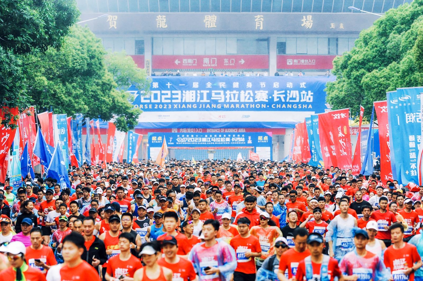 敢为人先·与湘江奔跑！战马2023湘江马拉松赛长沙站圆满落幕