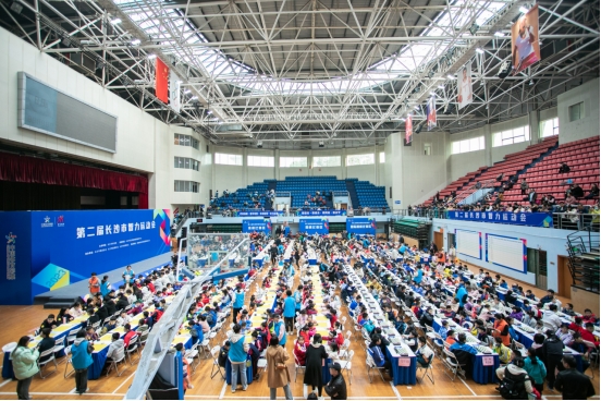 1226人参与角逐！第二届长沙市智力运动会收官！