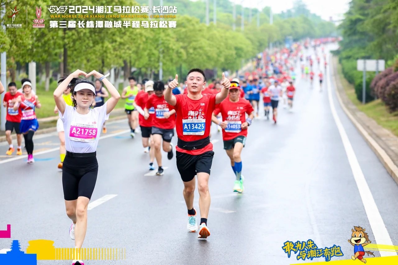 你的付出，湘马记得丨一封来自湘马组委会的感谢信