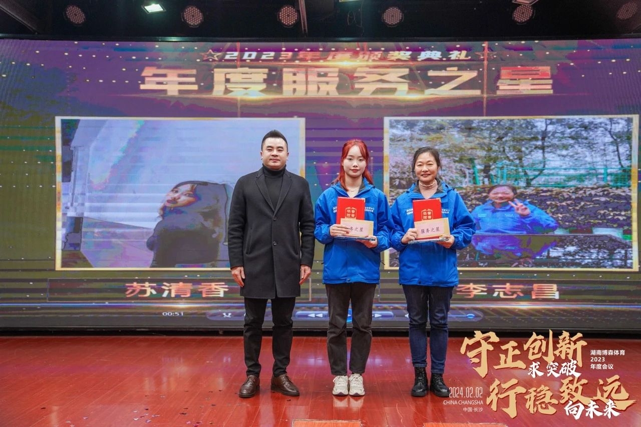 湖南抖圈官网体育管理有限公司