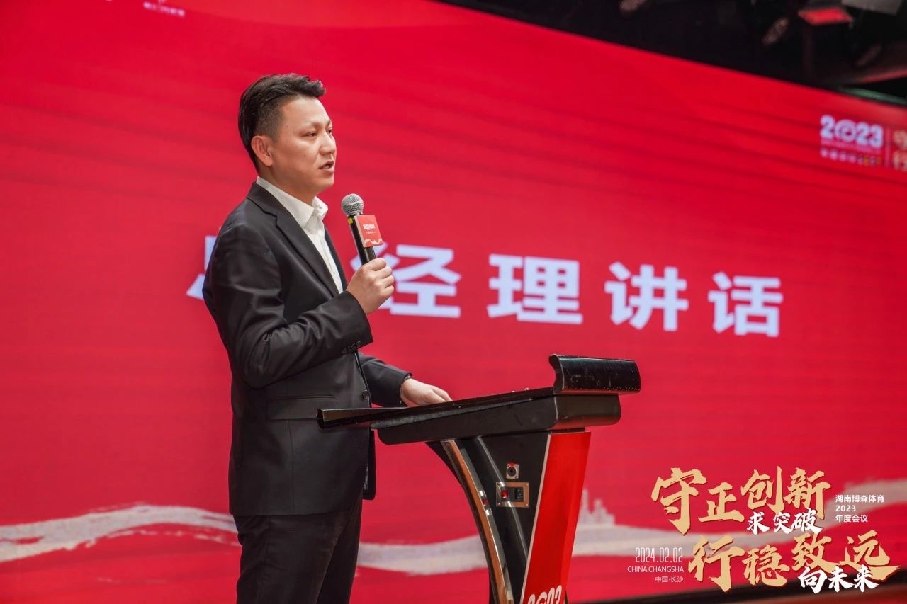 湖南抖圈官网体育管理有限公司