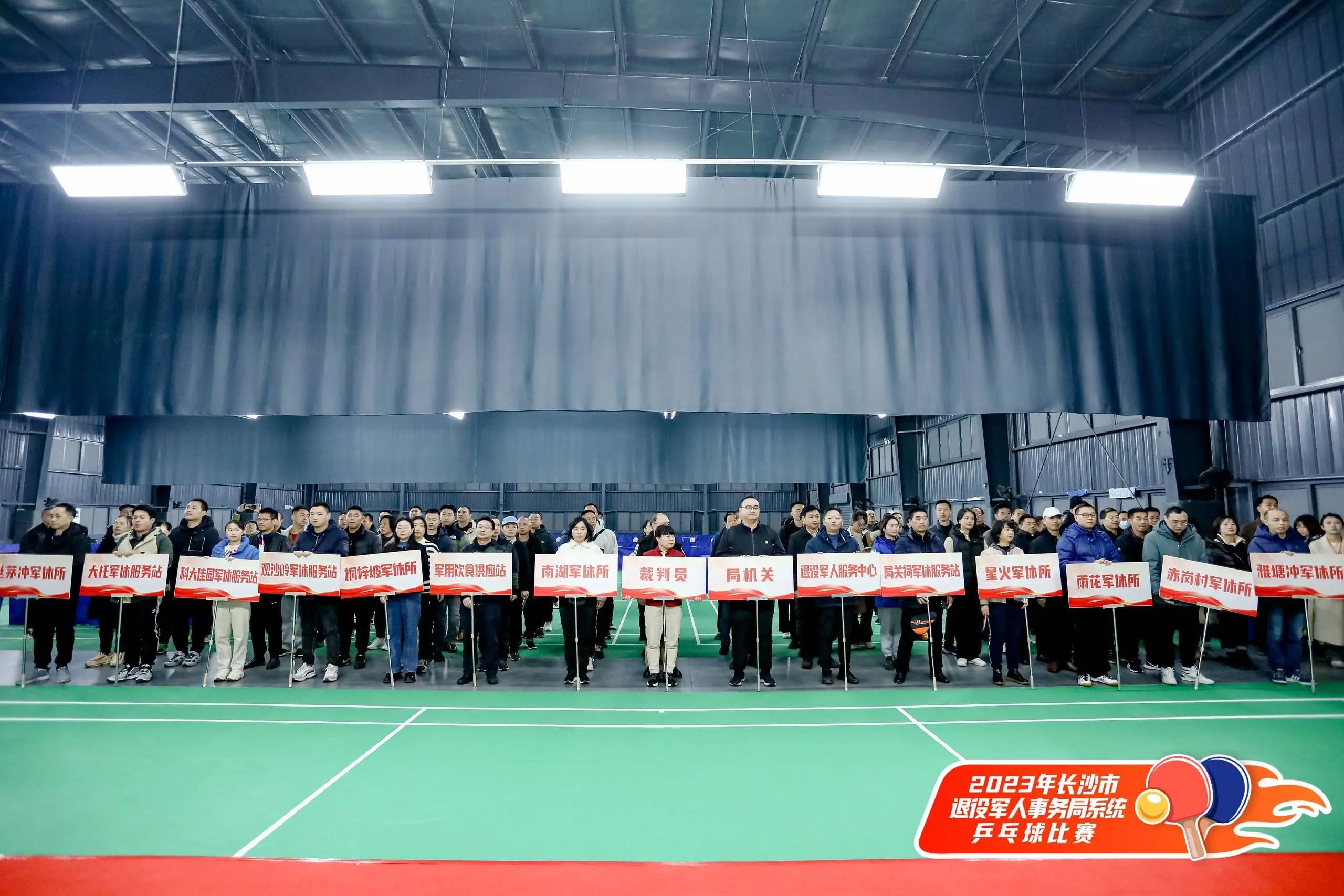 湖南抖圈官网体育管理有限公司