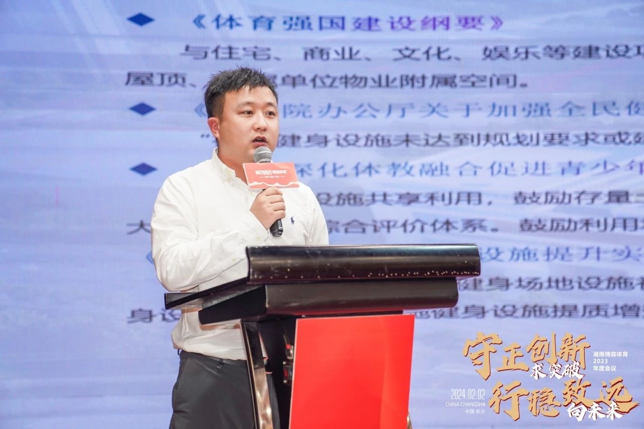 湖南抖圈官网体育管理有限公司