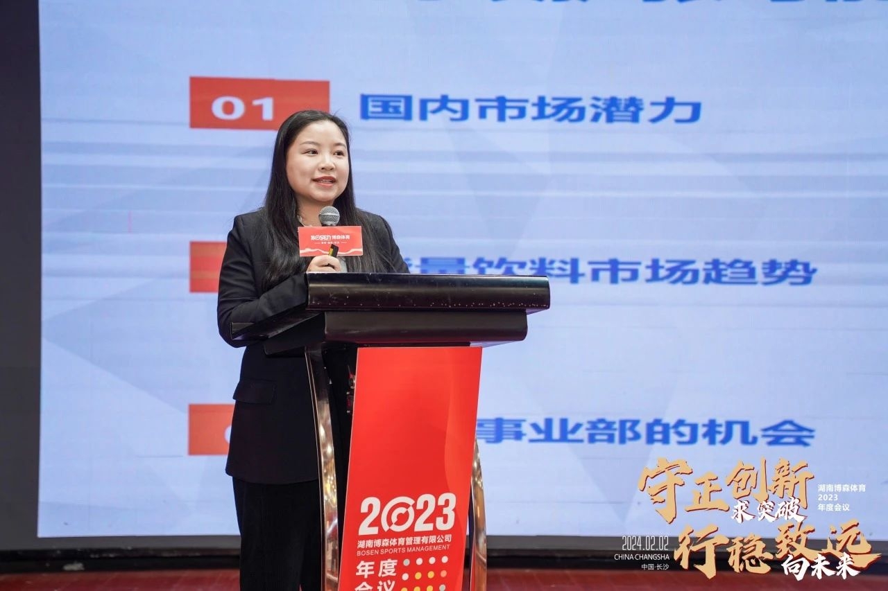 湖南抖圈官网体育管理有限公司