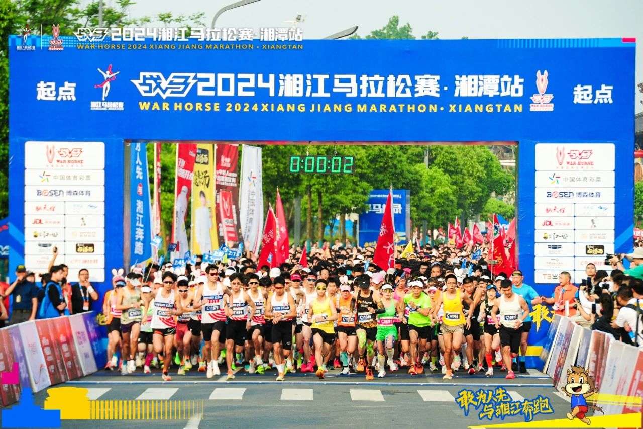 湖南抖圈官网体育管理有限公司