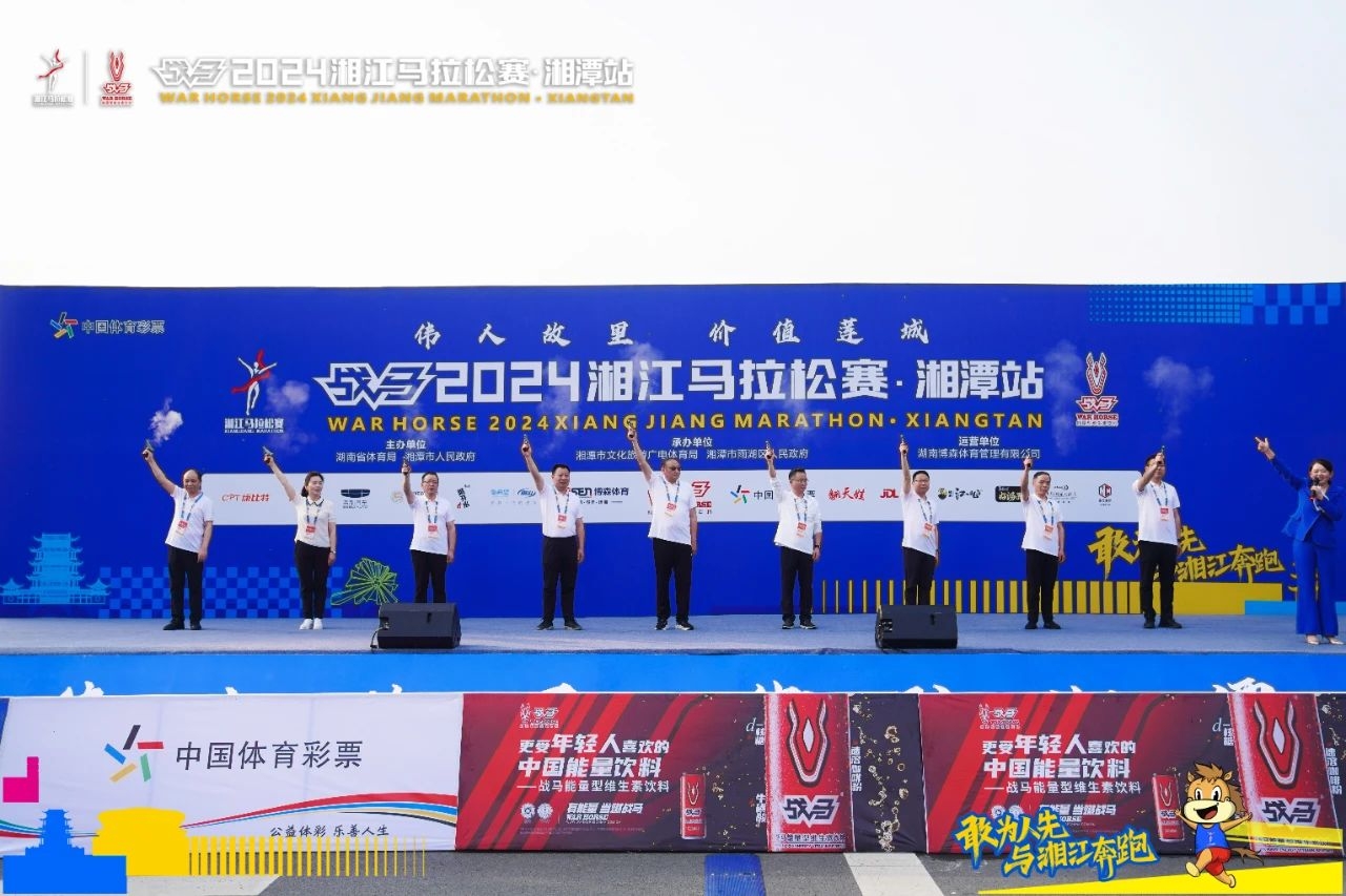 湖南抖圈官网体育管理有限公司