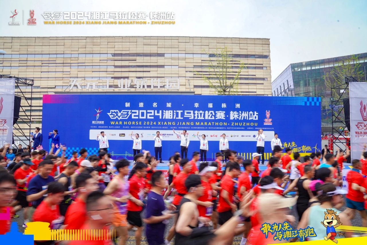 湖南抖圈官网体育管理有限公司