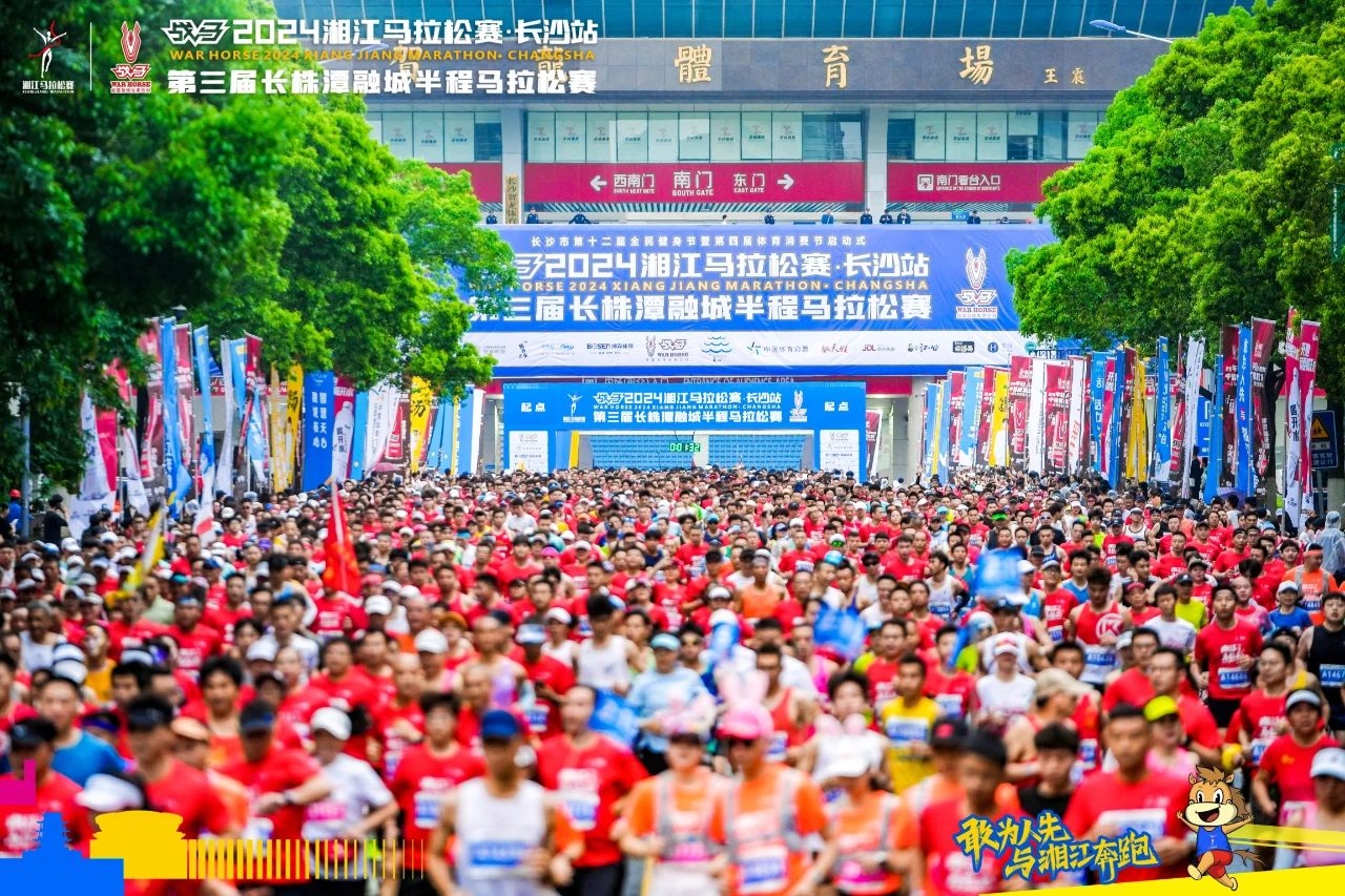 湖南抖圈官网体育管理有限公司
