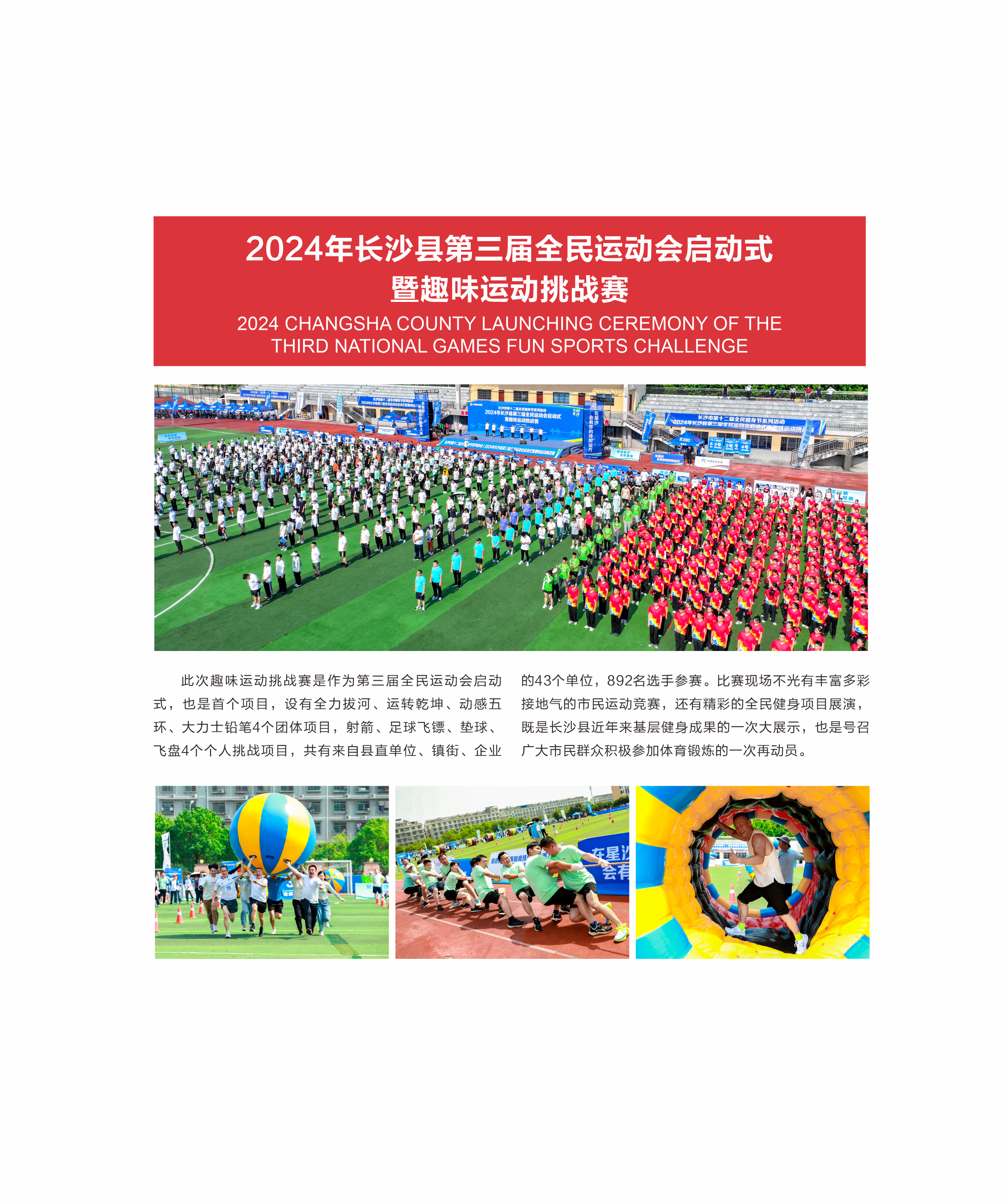 湖南抖圈官网体育管理有限公司