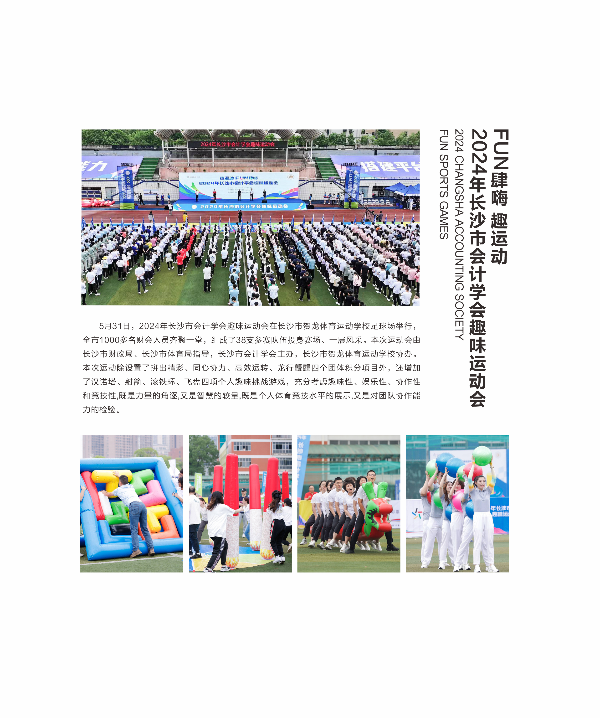 湖南抖圈官网体育管理有限公司