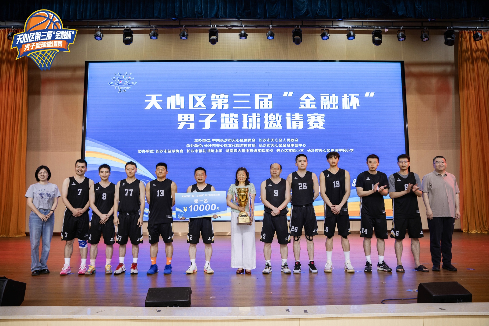 湖南抖圈官网体育管理有限公司