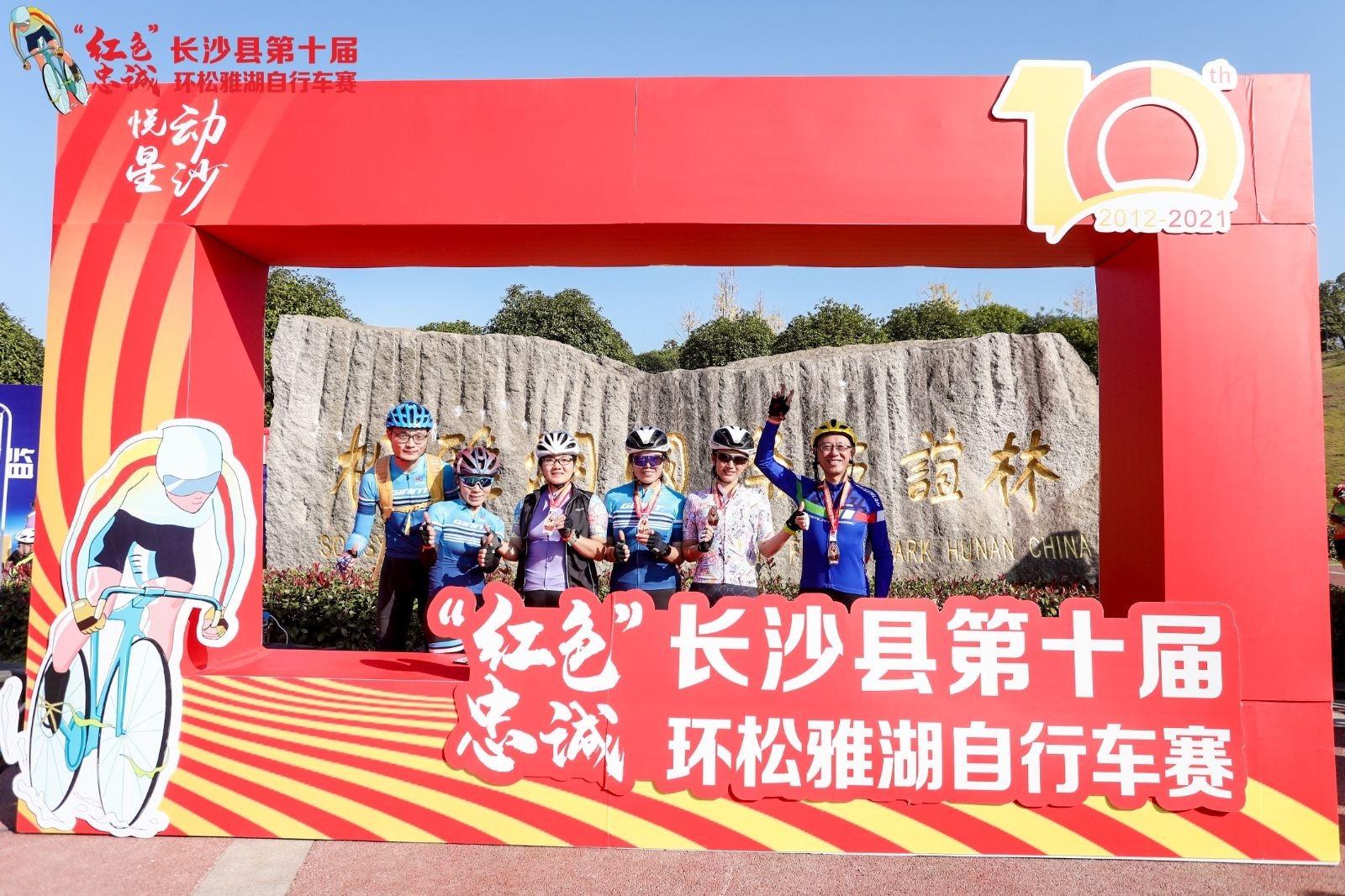 湖南抖圈官网体育管理有限公司
