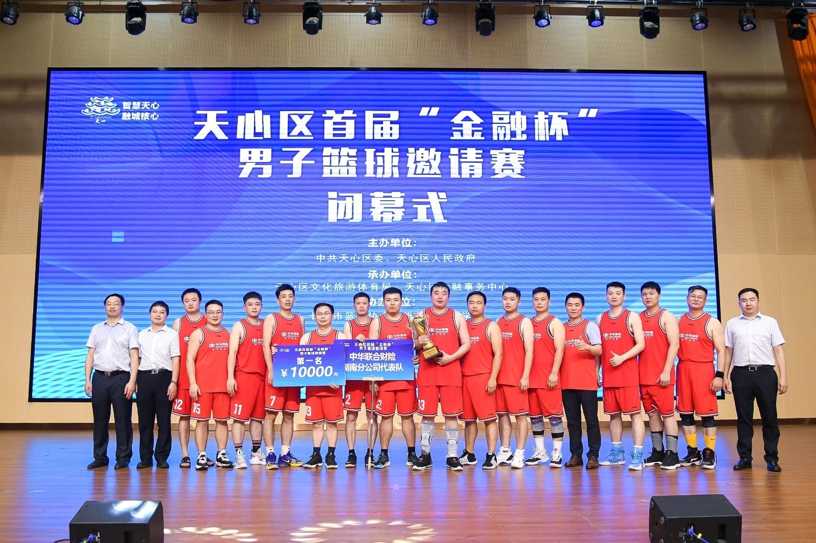 湖南抖圈官网体育管理有限公司