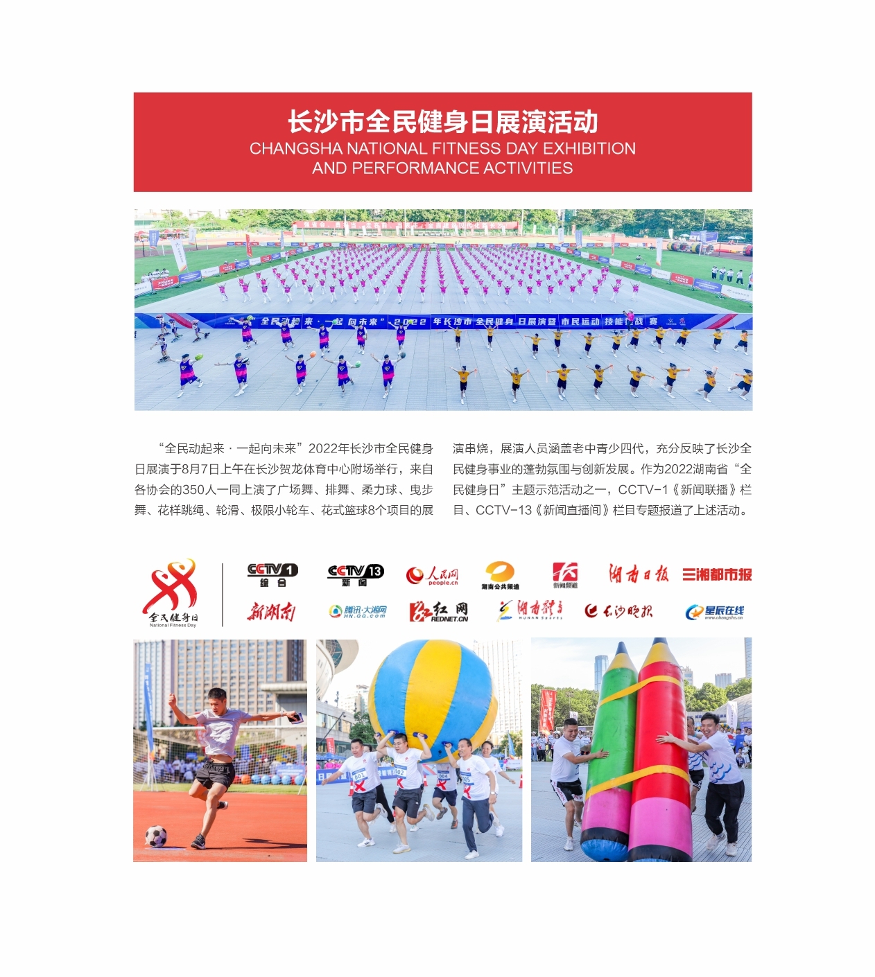 湖南抖圈官网体育管理有限公司