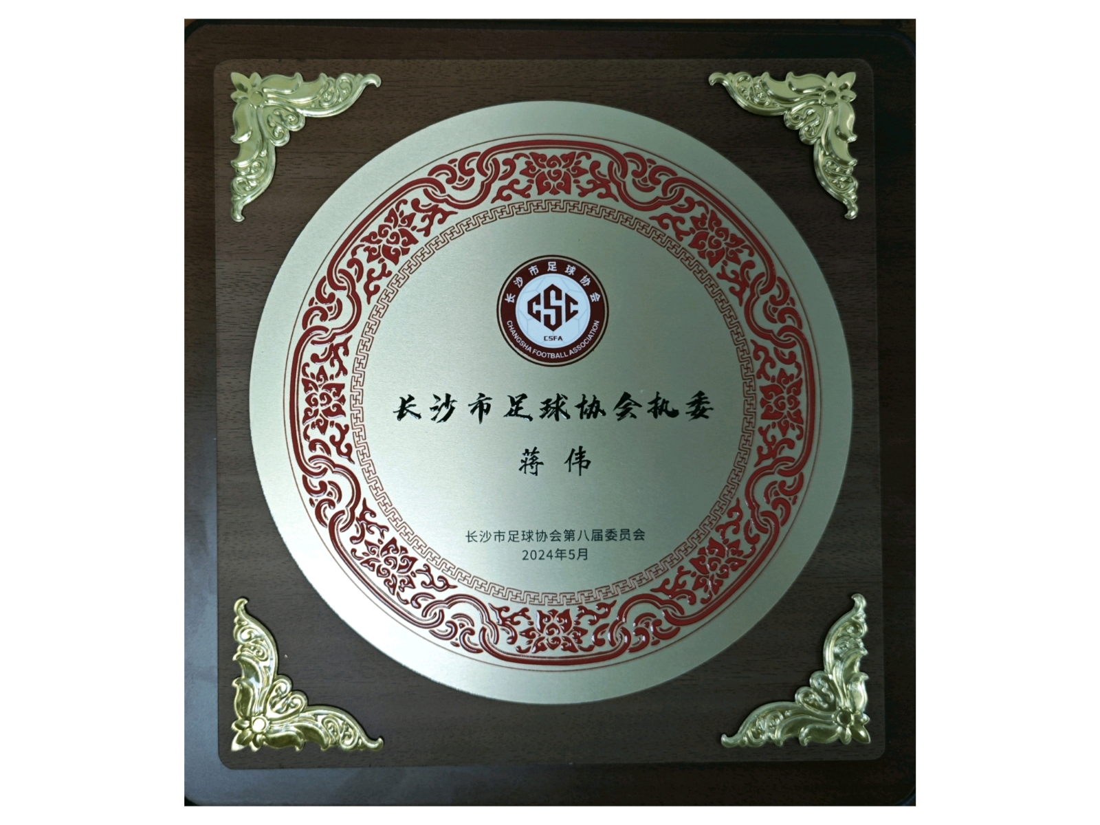 湖南抖圈官网体育管理有限公司