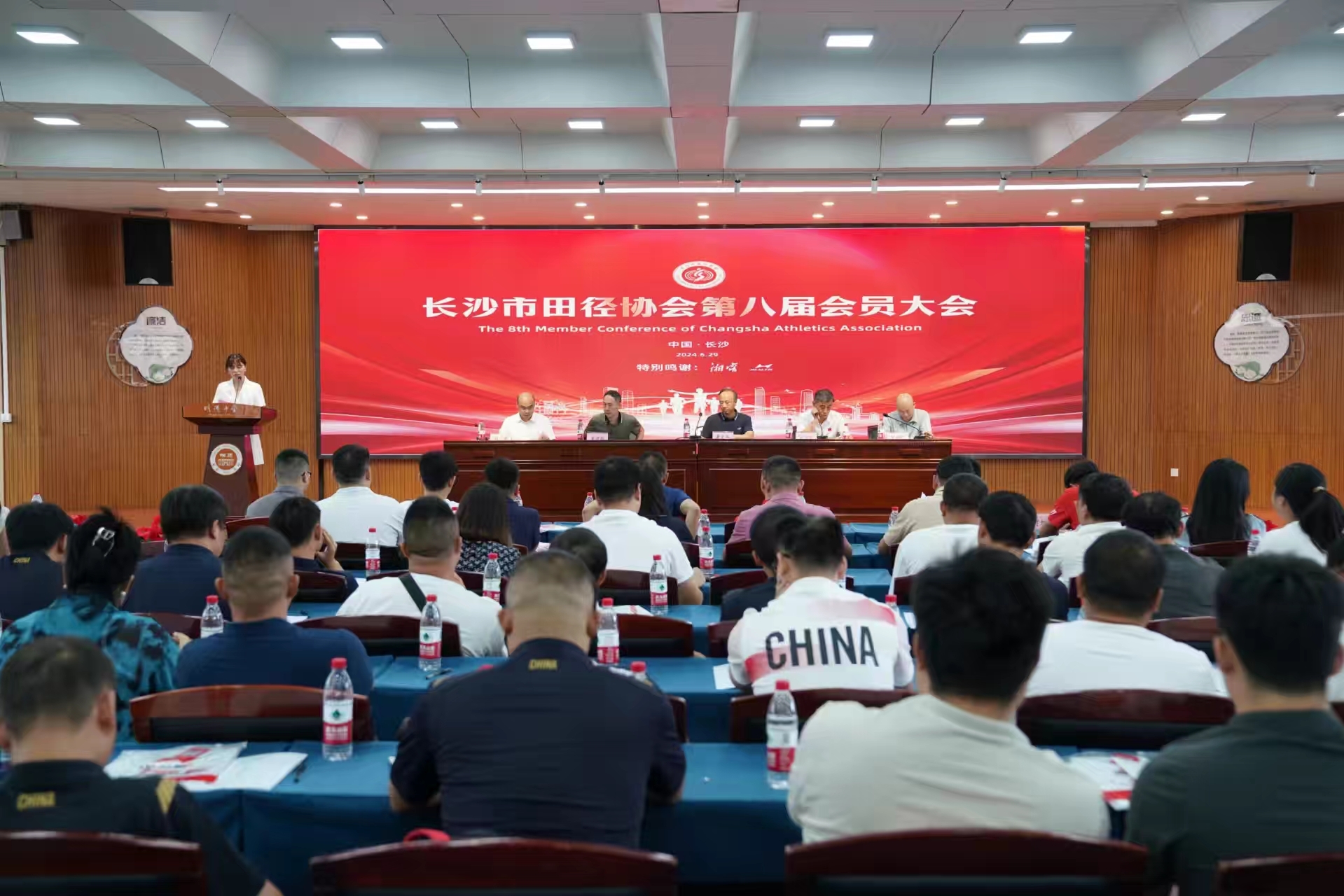 湖南抖圈官网体育管理有限公司