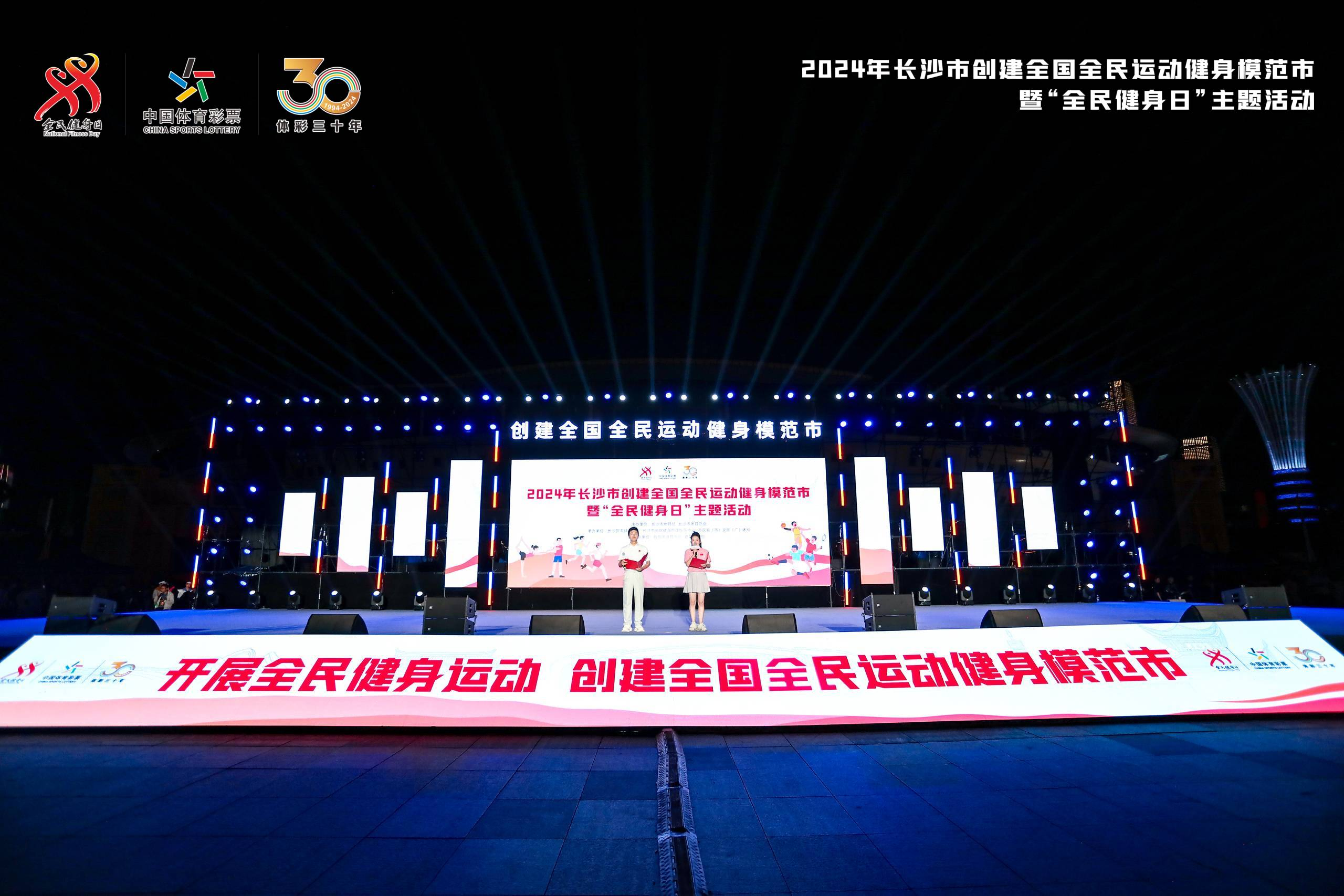 湖南抖圈官网体育管理有限公司