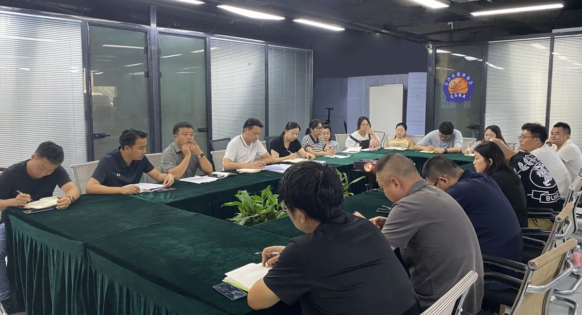 抖圈官网体育2024年半年度工作会议顺利召开
