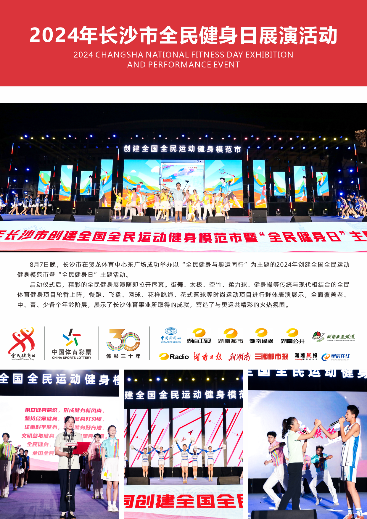 湖南抖圈官网体育管理有限公司