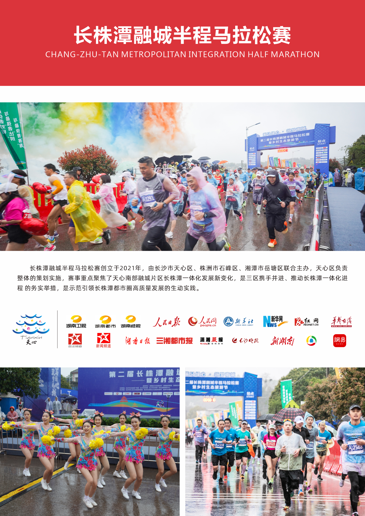 湖南抖圈官网体育管理有限公司