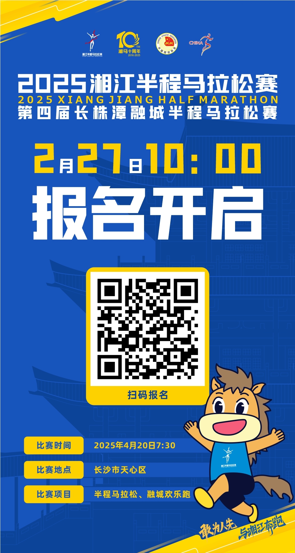 湖南抖圈官网体育管理有限公司
