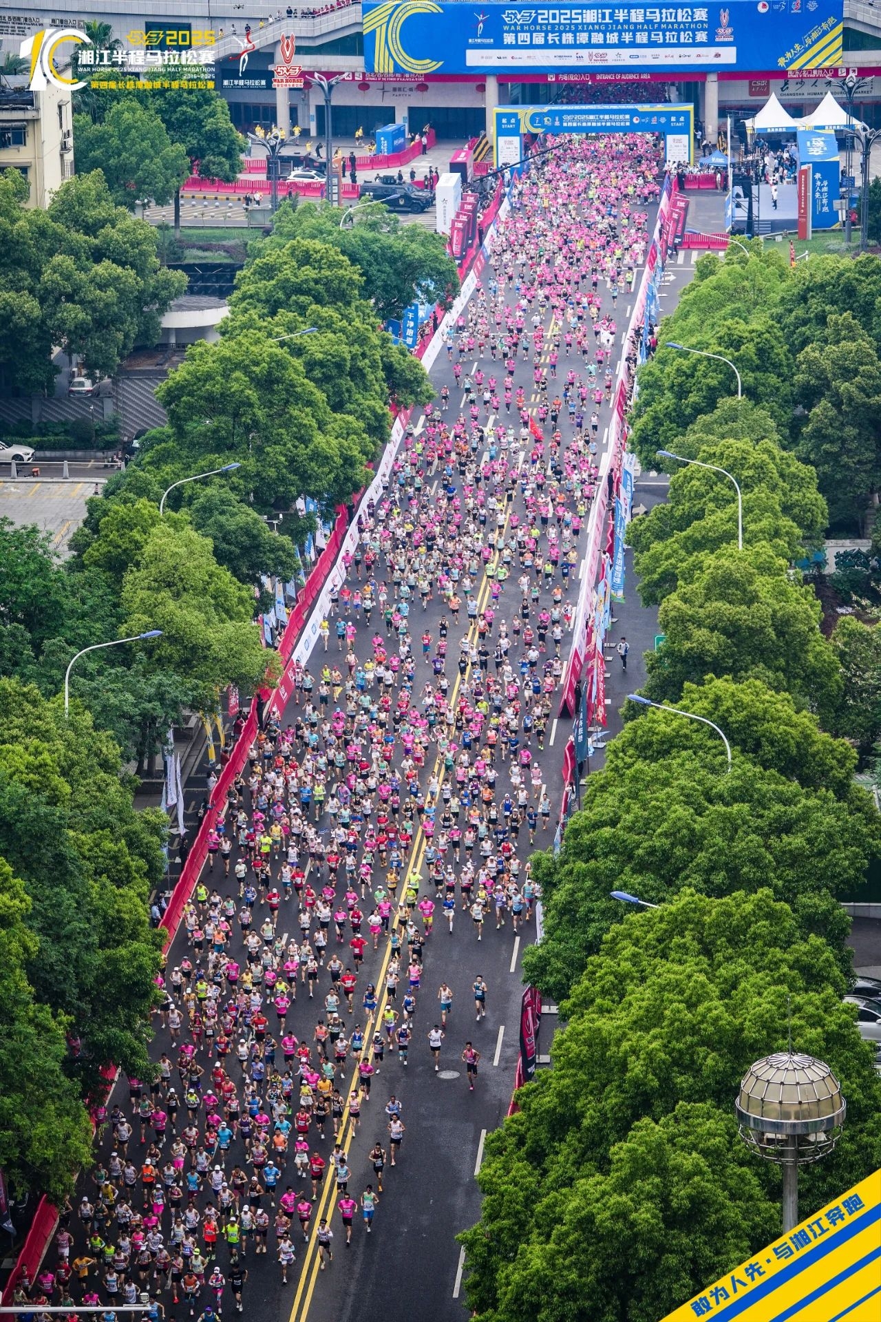 湖南抖圈官网体育管理有限公司