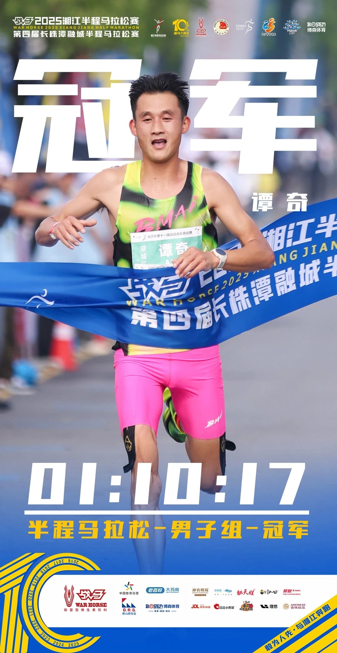 湖南抖圈官网体育管理有限公司