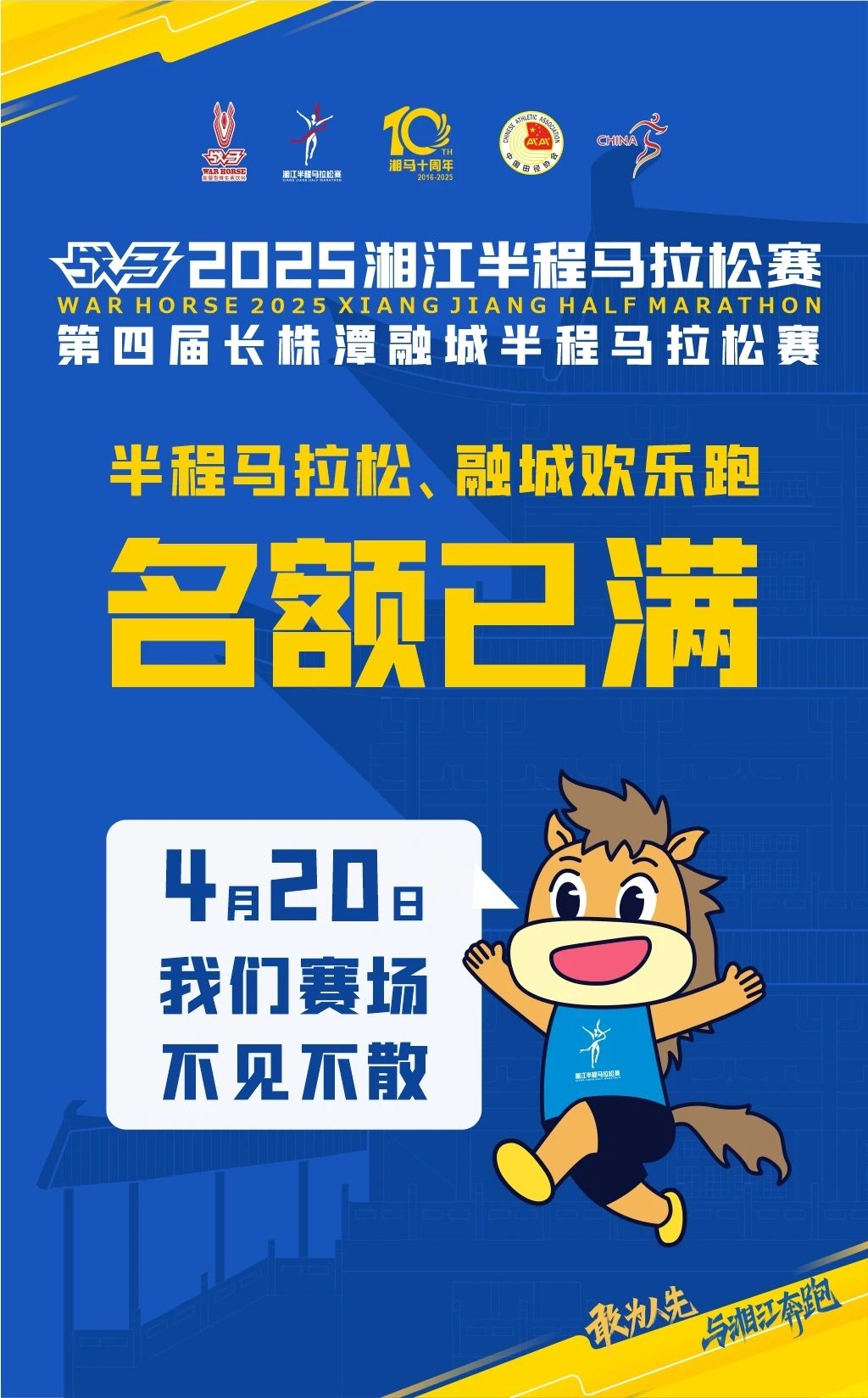 湖南抖圈官网体育管理有限公司