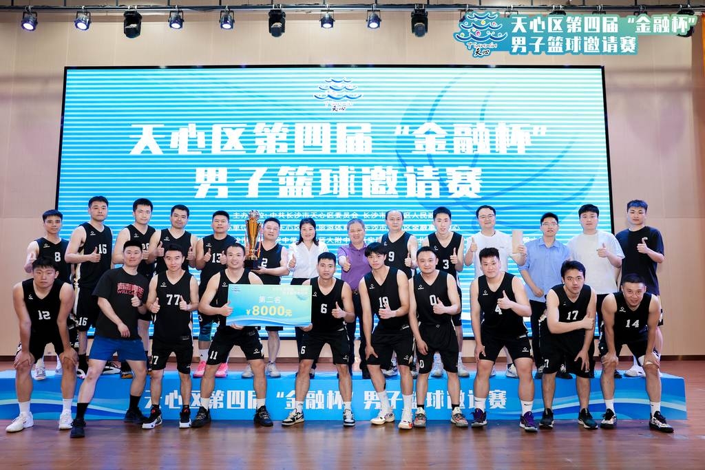 湖南抖圈官网体育管理有限公司