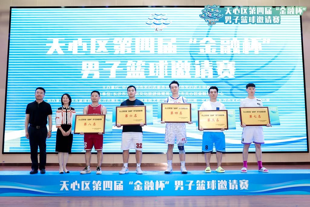 湖南抖圈官网体育管理有限公司