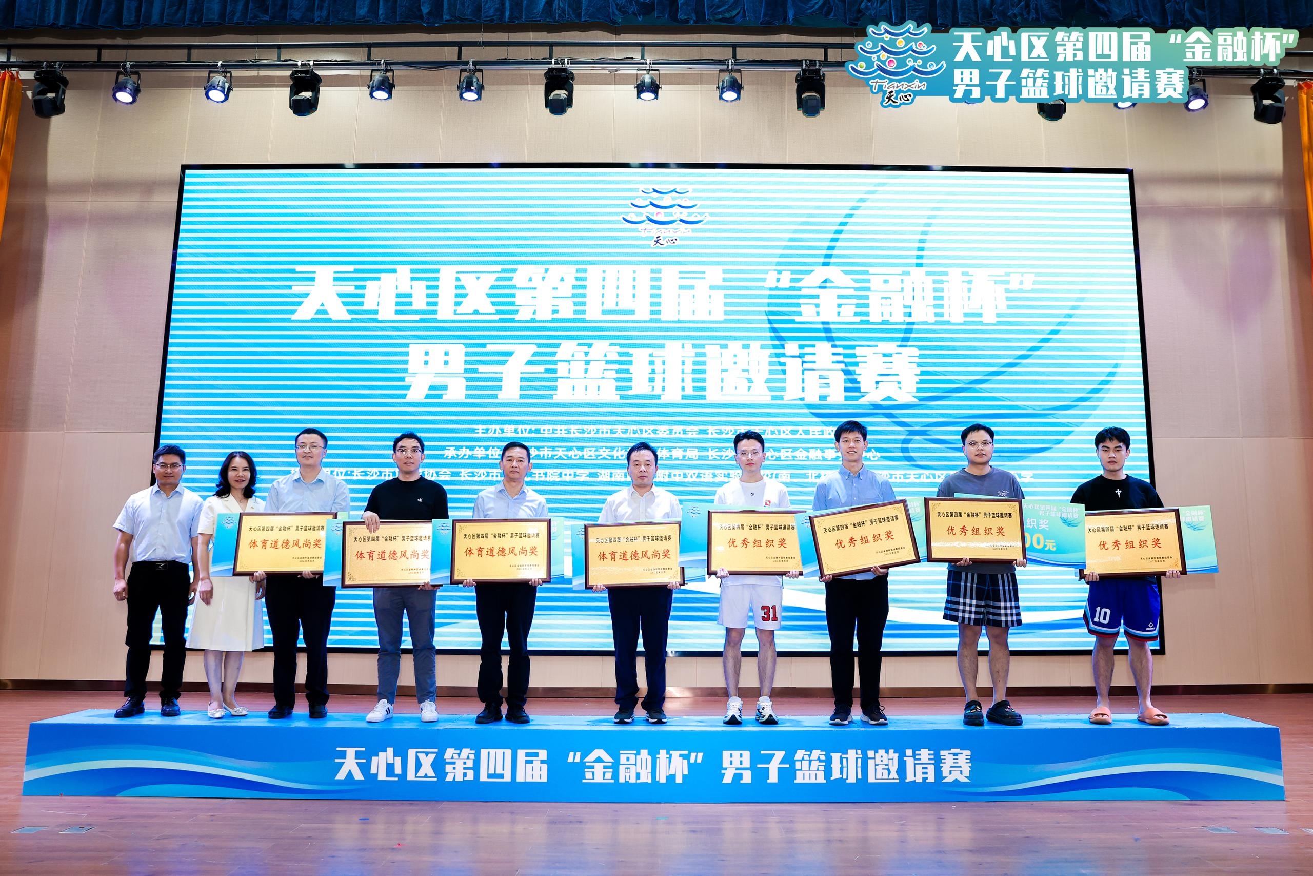 湖南抖圈官网体育管理有限公司