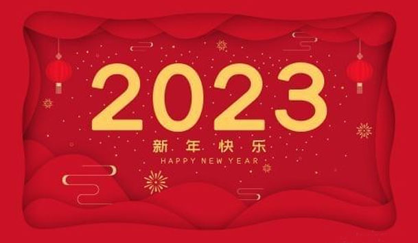 suncitygroup太阳集团2023年春节放假通知